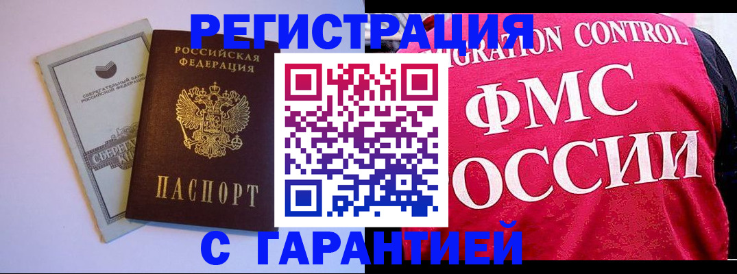 форма 3 в Плавске